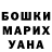 КЕТАМИН VHQ Nataliya Tovarnytska