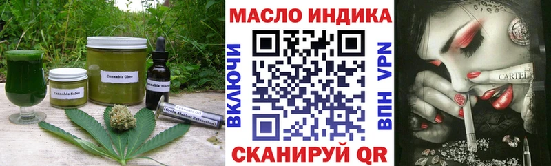 Cannafood марихуана  Ладушкин 