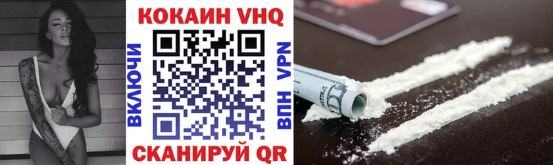 Кокаин 98% площадка состав Ладушкин