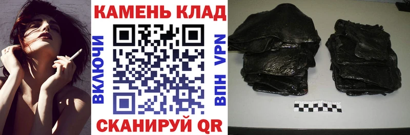 хочу   Ладушкин  ГАШИШ Premium 