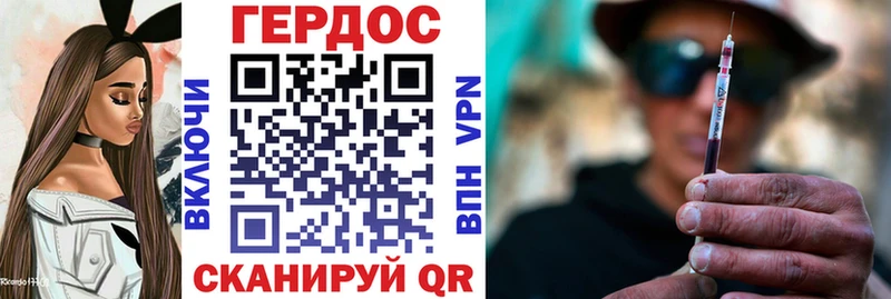 Героин гречка гидра маркетплейс Ладушкин где купить наркоту