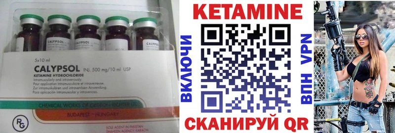 что такое наркотик  МЕГА ТОР  Кетамин VHQ  Ладушкин 
