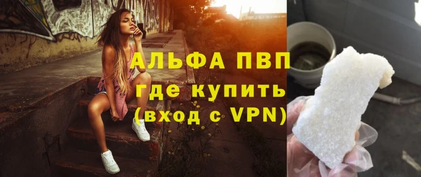 прущие крисы Алексин