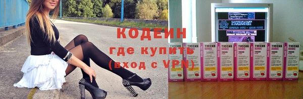 прущие крисы Алексин