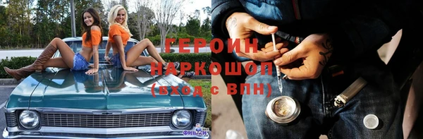 кокаин Ростов