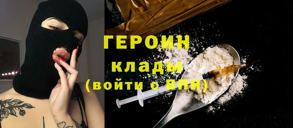 соль курить ск Россошь