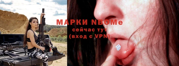 прущие крисы Алексин