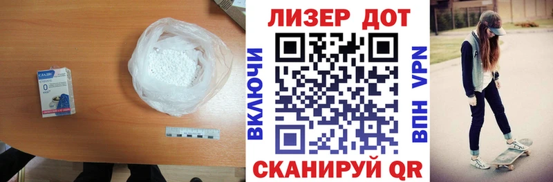 закладка  mega ССЫЛКА  LSD-25 экстази ecstasy  Ладушкин 