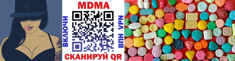 MDMA Molly  купить наркотики цена  Ладушкин 