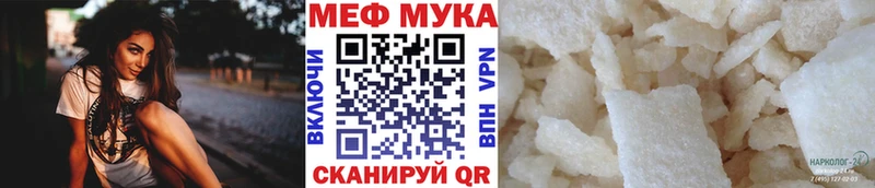 МЕФ VHQ  где можно купить наркотик  нарко площадка какой сайт  Ладушкин 