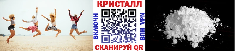 Метамфетамин кристалл  купить наркоту  Ладушкин 