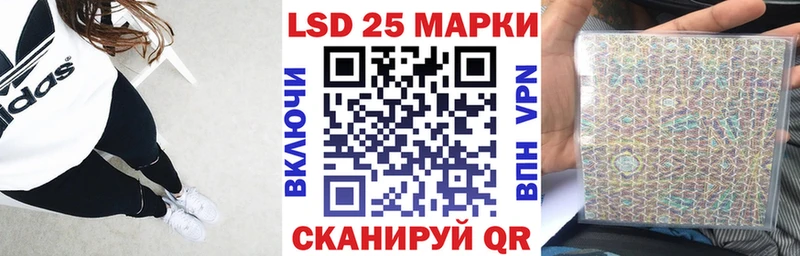 мориарти клад  Ладушкин  Марки N-bome 1,5мг 